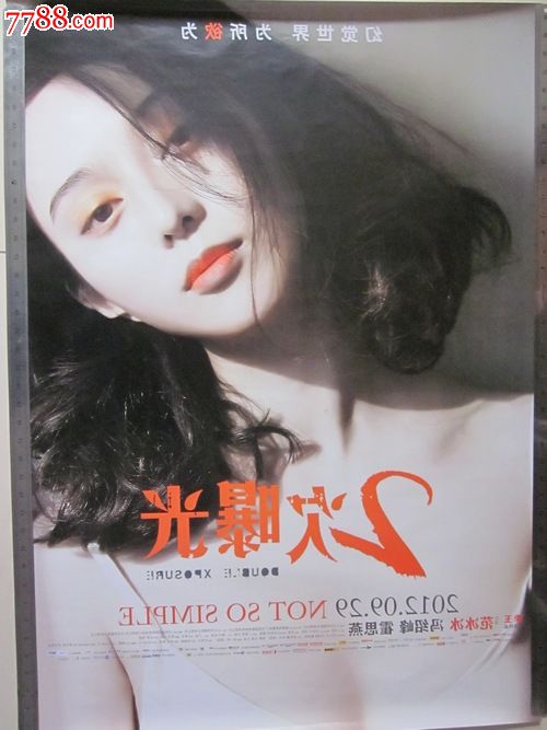 成人本科有学士学位证书吗